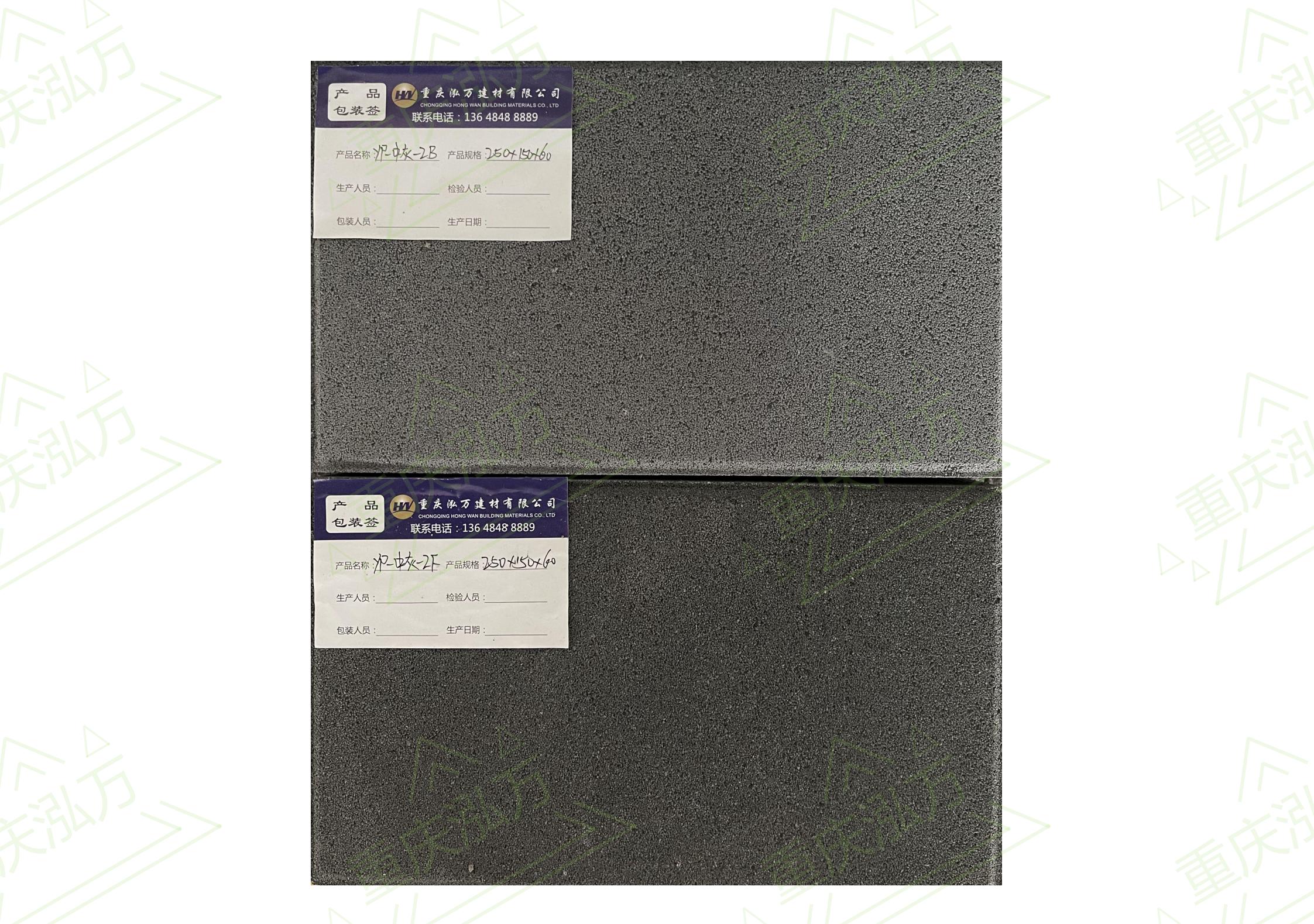 中灰（2B、2F）